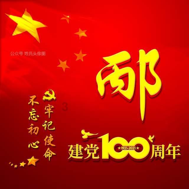 解答百科 | 做馒头怎么发面好呢有问必答平台